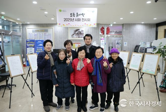 보은군 민원실, 흙사랑과 함께하는 따뜻한 시화전