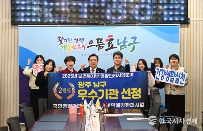 보건복지부 영양관리사업 우수기관 선정