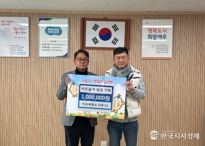 이포제빵소 178-12, 갓 구운 빵처럼 따뜻한 마음을 나누다