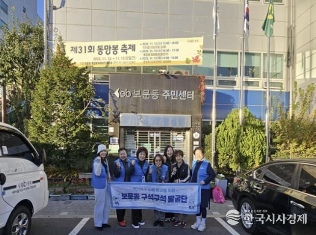 구석구석발굴단 기념 촬영 모습