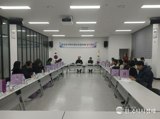 여주시 중앙동지역사회보장협의체 제6차 정기회의 개최