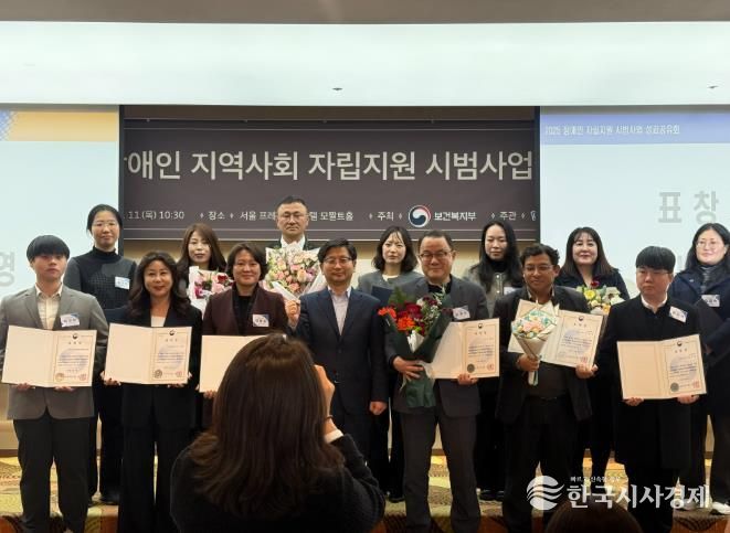 거창군 삶의 쉼터, 최종수 팀장 보건복지부 장관상 수상