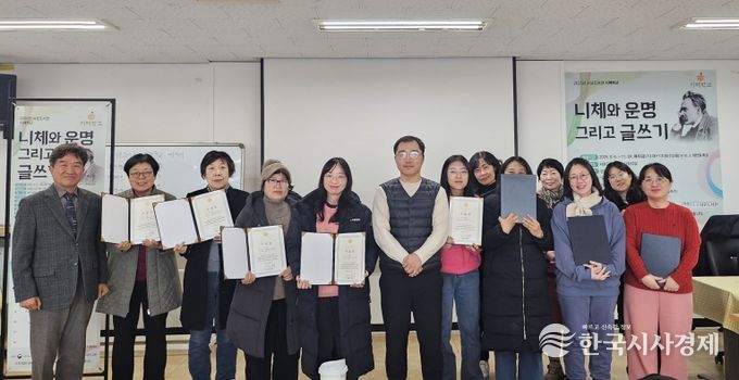 서운도서관, ‘2025 지혜학교’ 성황리 마무리