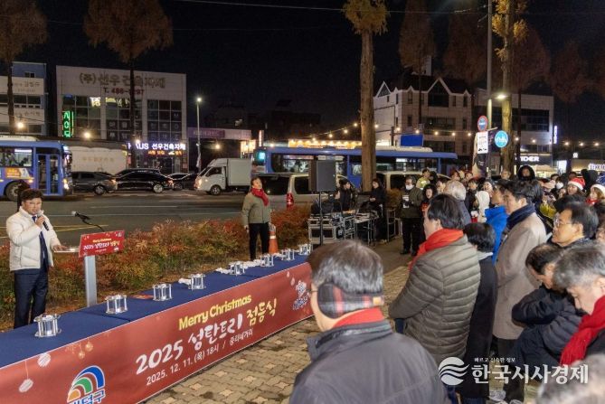 대전 대덕구, 중리네거리에서 ‘성탄 트리 점등식’