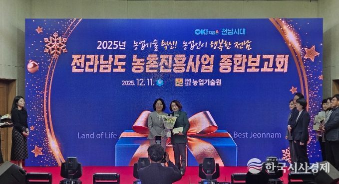 농업기계 교육·청년 농업인 육성 ‘우수기관’