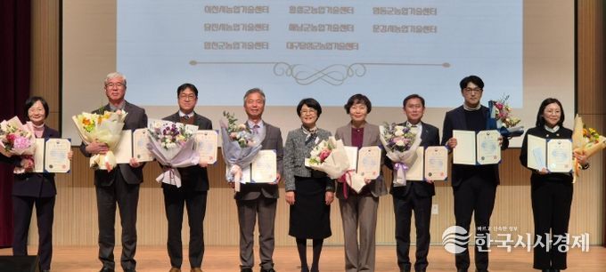 이천시농업기술센터, ‘농업인교육훈련 우수기관’ 선정