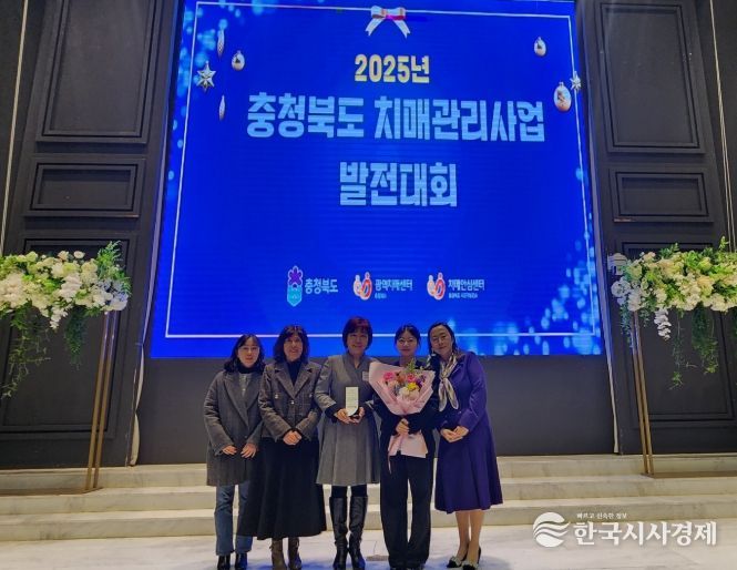 충주시, 신성장육성 종합계획 연구용역 중간보고회