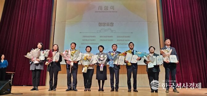 농촌진흥청 종합평가서‘우수기관’, 체계적 교육 성과 인정