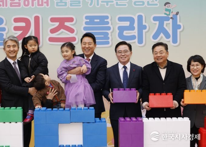 진교훈 서울 강서구청장(오른쪽 세 번째)이 12일 화곡로31나길 35에 들어선 ‘서울키즈플라자’ 개관식에 참석해 키즈플라자 블록 조형물을 맞추는 개관 기념 퍼포먼스를 하고 있다.