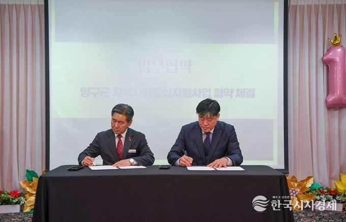 양구군‧강원도장애인종합복지관 장애인 복지 협력 강화