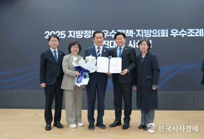 우수정책시상식