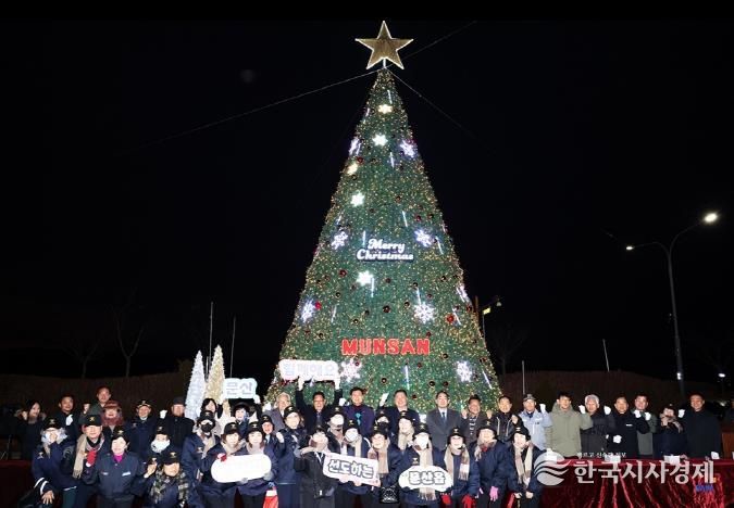 파주 문산노을길에 희망의 불빛 ‘반짝’… 연말 감성 가득한 겨울 낭만 선사