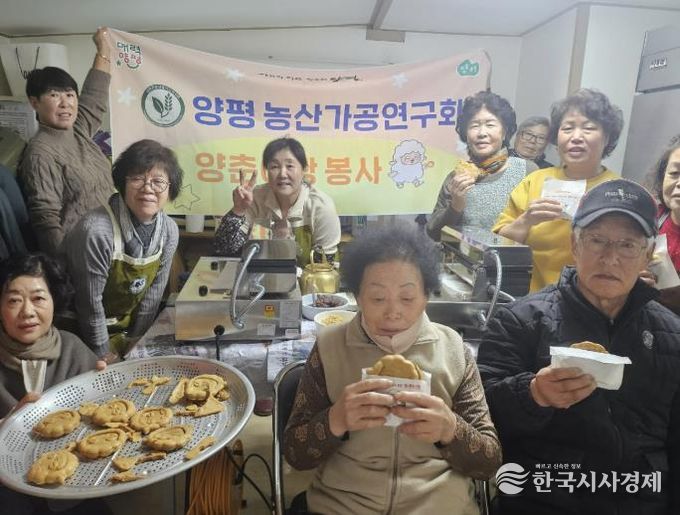 양평밀 활용 '양춘이 빵' 지역 나눔 행사 12월부터 본격 추진