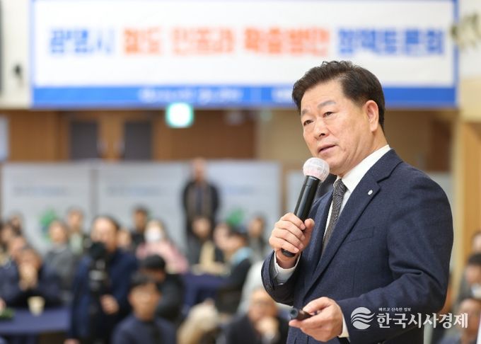 박승원 광명시장이 15일 오후 시청 대회의실에서 열린 '광명시 철도 인프라 확충방안 정책토론회'에 참석해 발제하고 있다.