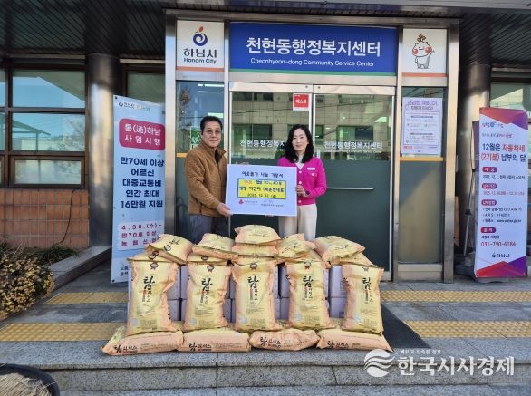 세방이엔지 나눔햅쌀 기탁