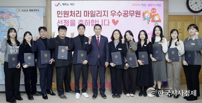 지난 15일 시청 시장실에서 열린 민원처리 마일리지 우수공무원 시상식