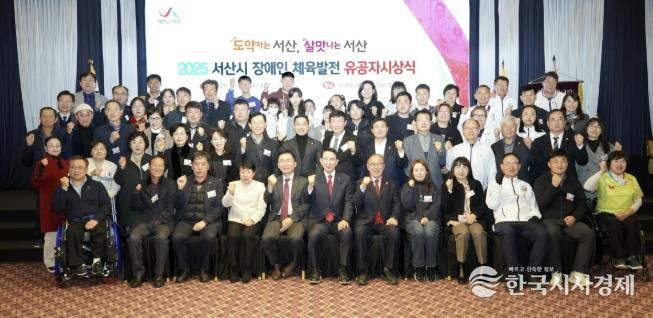 지난 15일 베니키아호텔에서 열린 ‘2025년 장애인 체육 발전 유공자 시상식’