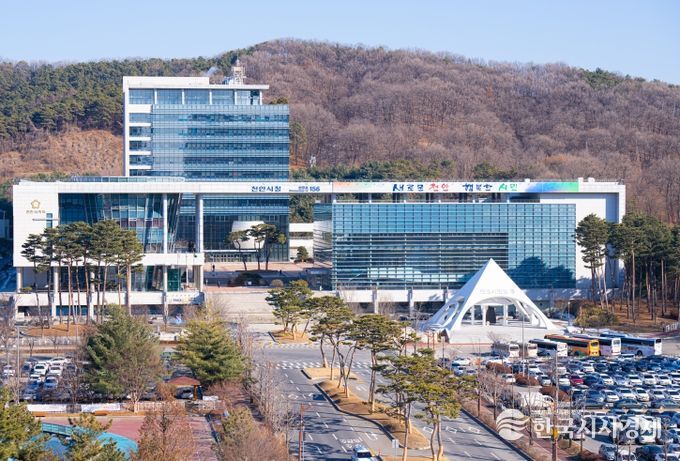 천안시청