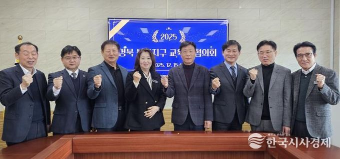 소통과 협력으로 북부지구 미래교육 비전을 함께 세운다!