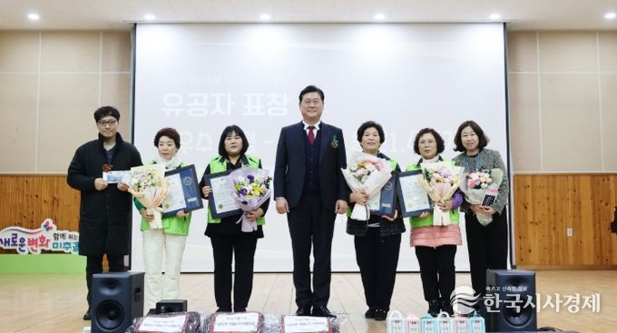 미추홀구종합자원봉사센터, ‘동 자원봉사 거점 성과공유회’