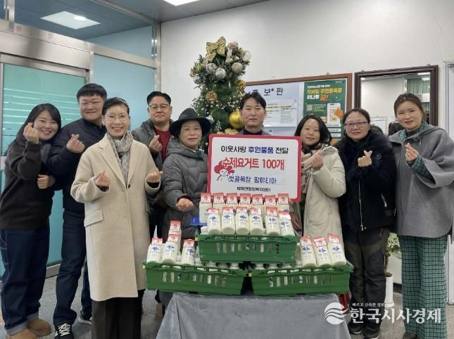 연천 벗골목장 팜이티아, 저소득층 위해 수제요거트 100개 기탁