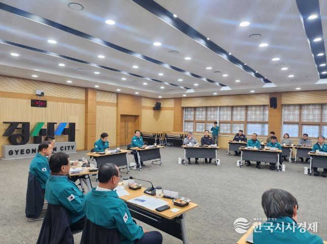 경산시 2025년도 제4분기 통합방위협의회 정기회의