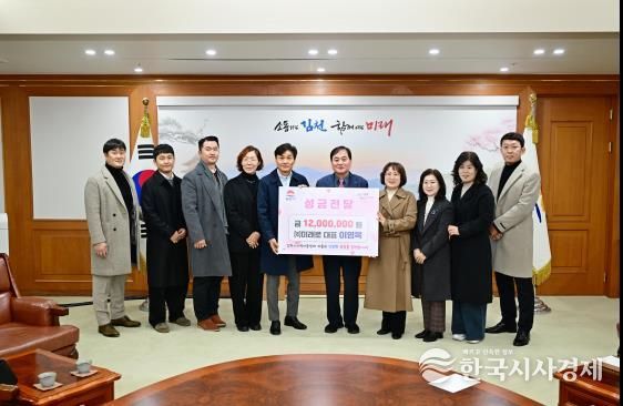 ㈜미래로, 김천시 지역아동센터에 성금 전달