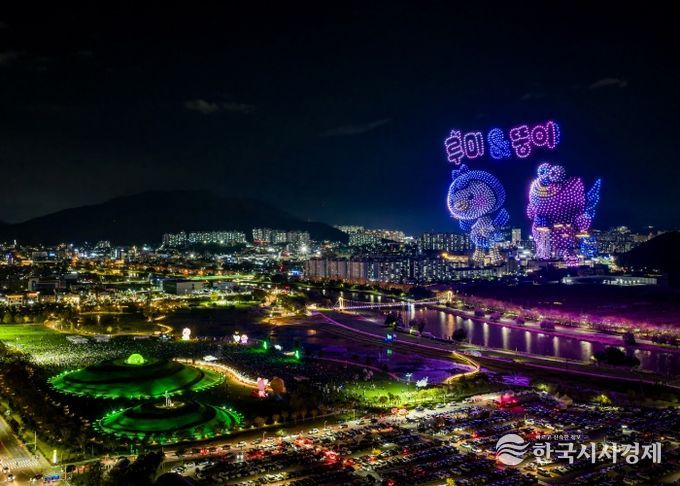 지난 10월 오천그린광장에서 열린 '올텐가'의 시그니처 캐릭터 드론쇼
