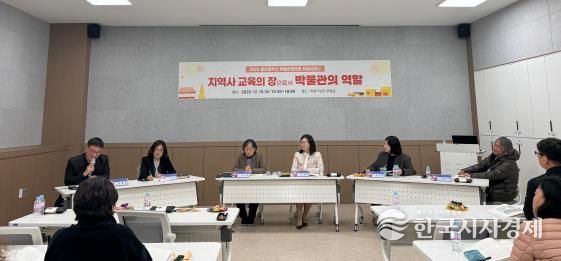 중구 외솔기념관, 울산광역시 박물관협의회 공동 학술 발표회(세미나) 개최