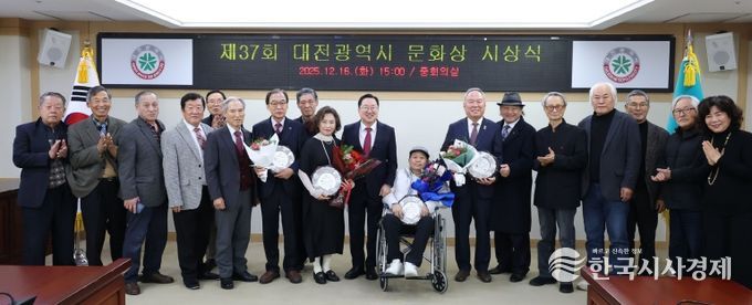 대전의 문화예술, 헌신으로 빛나다