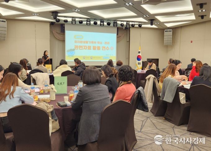 삼척교육지원청, 2025 삼척유아교육 성과나눔회 개최