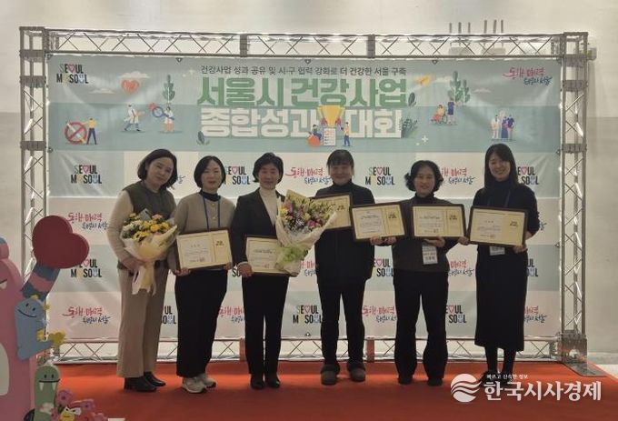 송파구가 ‘2025년 서울시 건강사업 종합성과대회’에서 7관왕을 차지했다