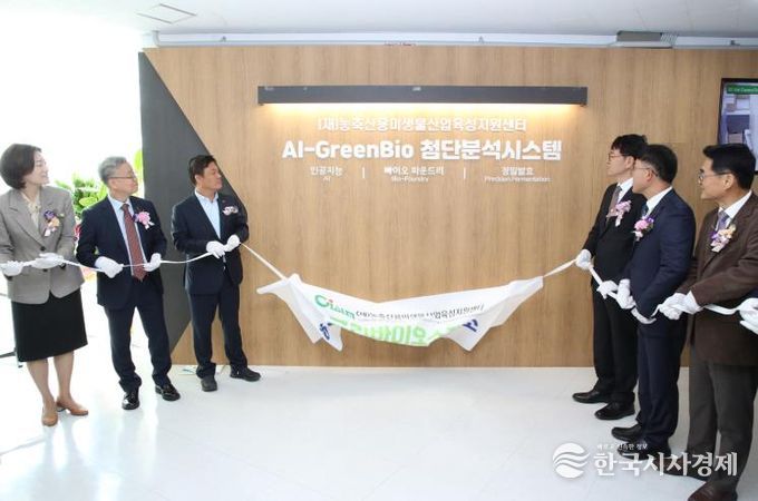 “기본은 단단, 혁신은 과감”…정읍시, 지방소멸 위기 속 ‘새로운 표준’ 제시(그린바이오소재 첨단분석시스템 개소식 및 성과교류 전시회)