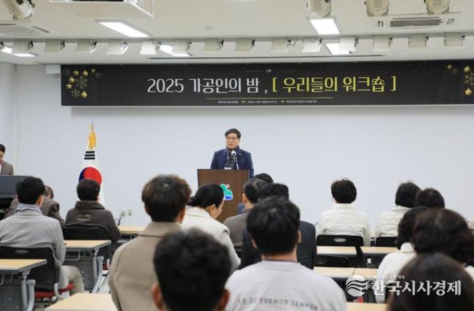 함양군농산물가공협회, 2025년 제3회 ‘가공인의 밤’ 성료