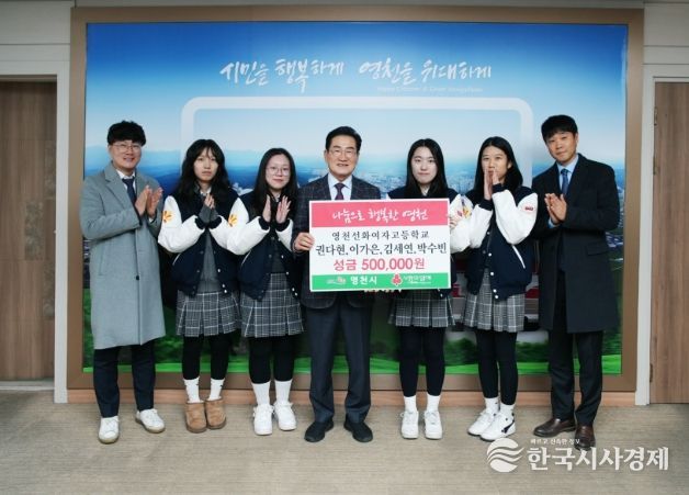 영천 선화여고 권다현 이가은 김세연 박수빈 학생