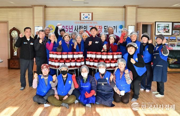 바르게살기운동 청송군협의회, ‘사랑의 고추장 담그기’ 봉사활동