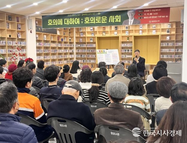 광양중앙도서관, 문형배 전 헌법재판관 초청 북토크