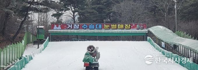 거창 수승대관광지 12월 24일 눈썰매장 개장