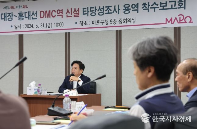 사업 초기부터 DMC역 강조, 국토부장관 등 면담 진행..타당성 용역으로 당위성까지 확보