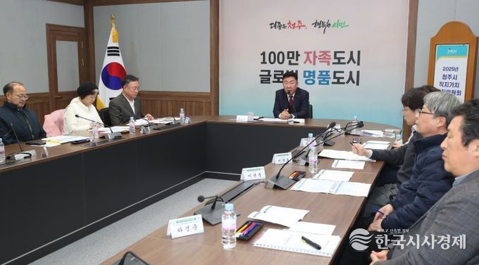 청주시, 2025년 제2회 직지가치증진위원회