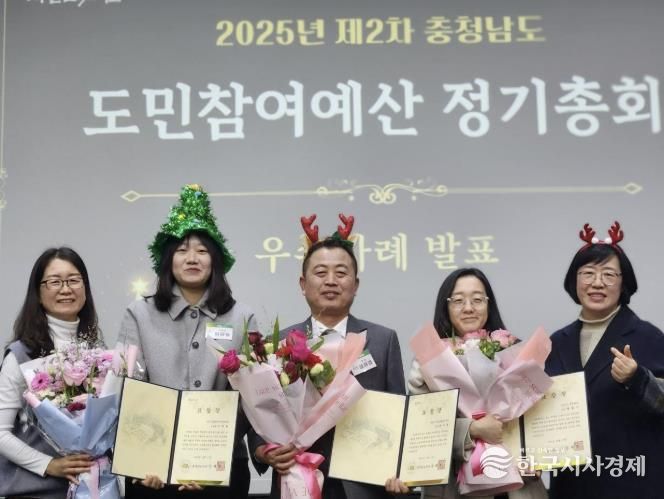 도민참여예산 우수사례 수상 모습