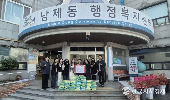 순천시 신대중흥8차 에코둥이 어린이집, 남제동 취약가정에 100만원 상당 쌀 기부