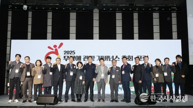 가평군, 2026년 열린관광지 조성 공모 선정 '영예'
