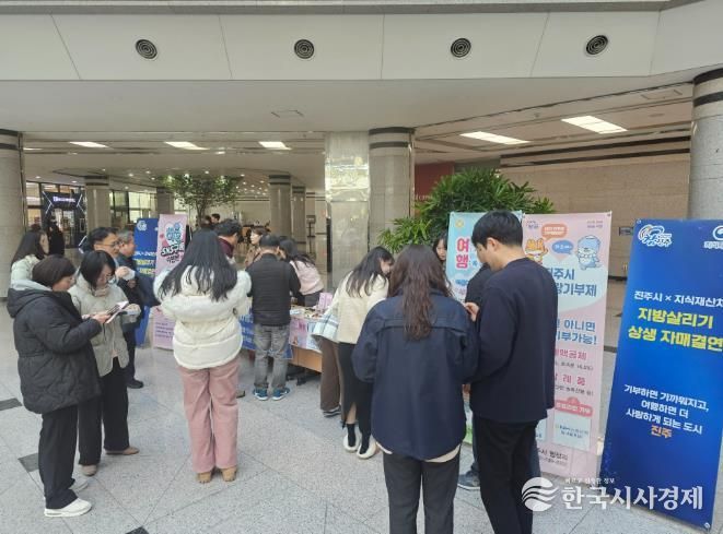 진주시, 지식재산처 방문 홍보활동 펼쳐