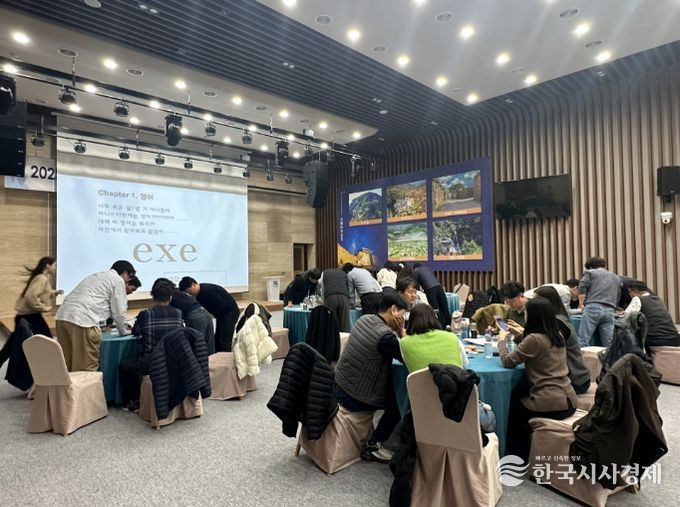 공무원 조직·소통·공감 힐링 교육