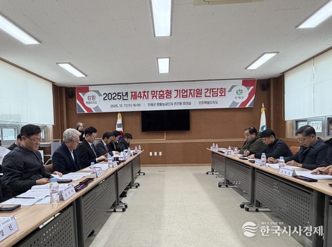 현장 중심 간담회