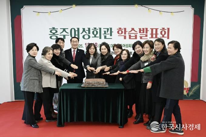 홍성군 여성회관, ‘홍주여성회관’으로 새출발