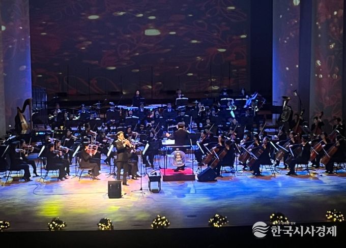 군산시립예술단 합동연주회