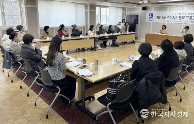 수원시 영통구 매탄2동 주민자치회, 2025년 주민자치센터 수강생 간담회 개최