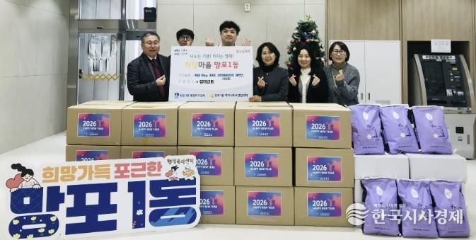 수원시 영통구 망포1동 창대교회, 성탄맞이 백미·생필품 꾸러미 기탁